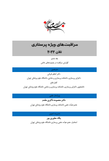 گوارش تلان  26-11-جلد ششم 00   chap