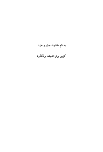 سلولهای بنیادی مزانشیمی درمان سرطان