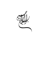 تشکیل تیم مدیریتی