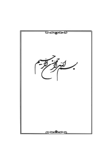 پرستاری ویژه سی سی یو