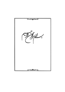 دارو های  کاربردی دندانپزشکی