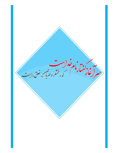 ابزار بخیه - رقعی - رنگی