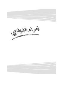 بانک سوالات کودکان