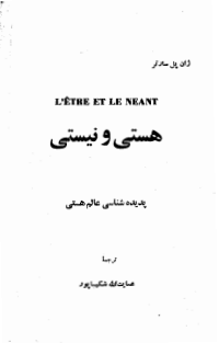 Being and nothingess