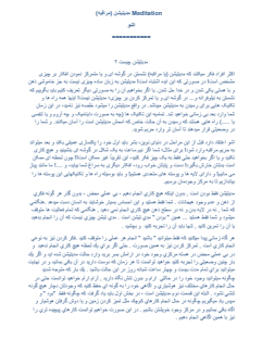 مدیتیشن - BookTop 