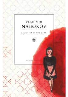 خنده درتاریکی ولادیمیرناباکوف 