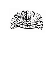 جمله  - MRI راهنمای تکنیکهای