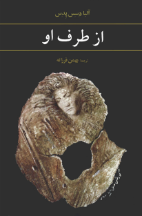 ازطرف او-آلبادسس پدس