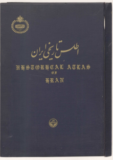 RRR-Tehran University - Historical Atlas of Iran-Tehran University (1971)