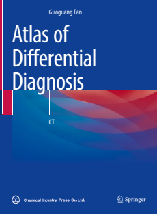 Atlas of Differential Diagnosis CT-2023